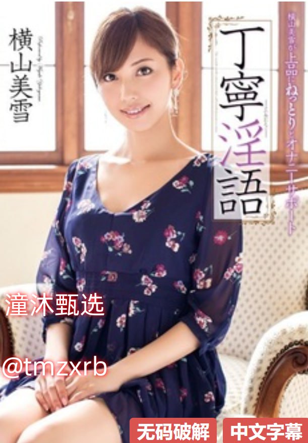 思思99热re久这里有精品,メイリン モデルコレクション メ,观看免费无删减完整版